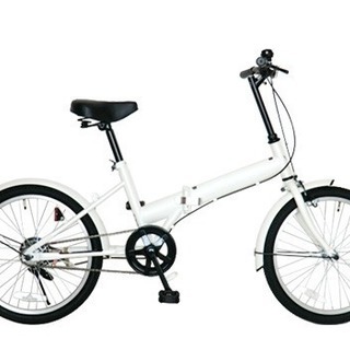 ミニベロ20インチ 折りたたみ自転車白 手渡し