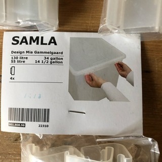 IKEA SAMLA ロックパーツ