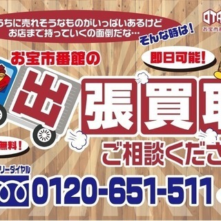 【SHARP/シャープ 5.5kg 洗濯機 2016年製 ES-G55RC】