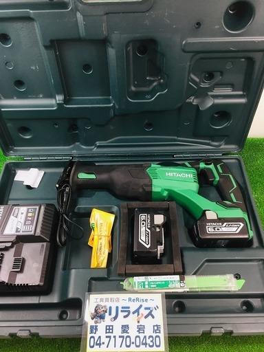 日立 コードレスセーバソー CR18DBL(LYPK) バッテリ・充電器・ケース付 ブラシレスモーター採用 18V対応 HITACHI【リライズ野田愛宕店】【店頭取引限定】【中古品】1点限り早い者勝ち！