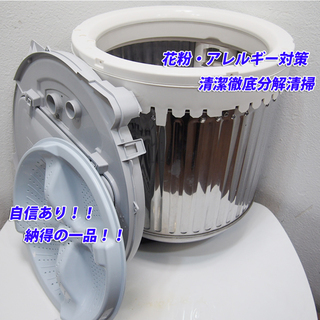 配達設置無料！おすすめ一人暮らし用洗濯乾燥機 2016年製 省水量 5.5kg DS34