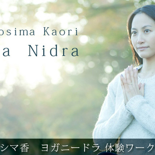 Thumb ws nidra