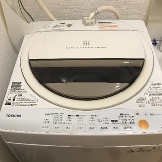 洗濯機(2013年製)譲ります