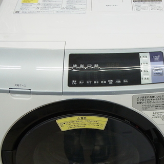 売約済 日立 ビッグドラム スリム BD-SV110AL