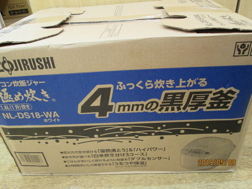 象印　マイコン炊飯ジャー極め炊き　NL-DS18-WA　未使用品