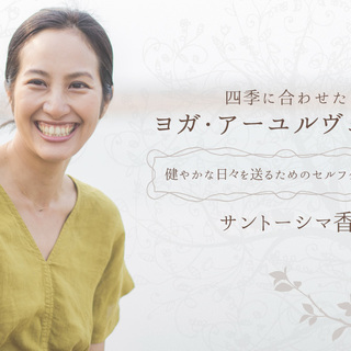 Thumb kaori ayurveda 1