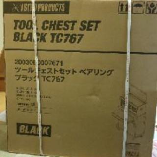≪限界値下げ！≫アストロプロダクツ ツールチェスト