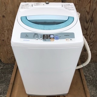 送料無料♪ 日立 5.0kg コンパクトタイプ洗濯機 NW-5HR