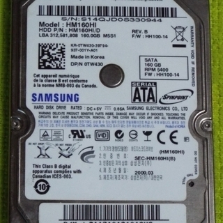 Dynabook BX51L/HDD160Gとリカバリーのセット