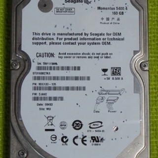 Dynabook BX51L/HDD160G＋リカバリーセット