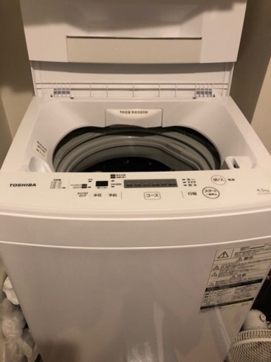 予約済み★TOSHIBA洗濯機2017年製