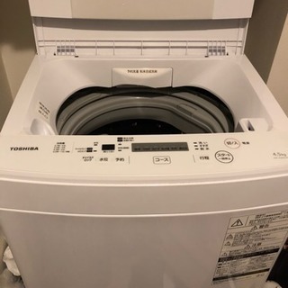 予約済み★TOSHIBA洗濯機2017年製
