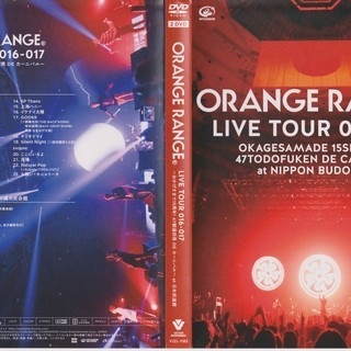 オレンジレンジ2枚組　DVD　+ 2枚　計4枚中古扱いになります＾＾；