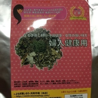 韓国式よもぎ蒸しセット