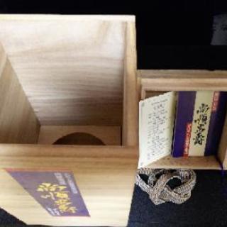 泡盛 1977年製造古酒『尚順男爵』容量900ml アルコール43度 沖縄県