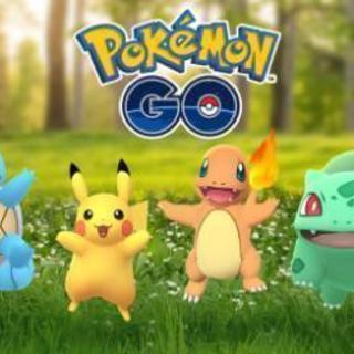 ポケモンGO一緒にしてくれる方募集！