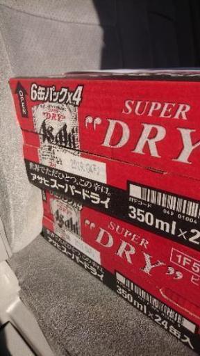 アサヒスーパードライ350、24本 2ケース48本