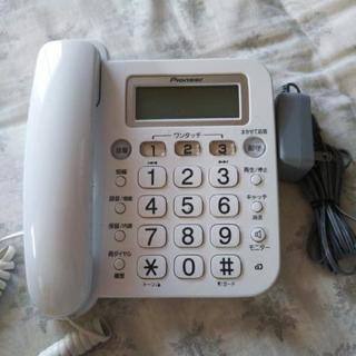 Pioneerコードレス電話機