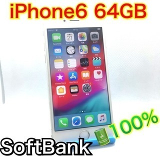 iPhone 6 Silver 64 GB Softbank