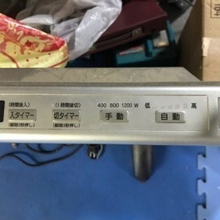 値下げしました。遠赤外線パネルヒーター DS-P1200