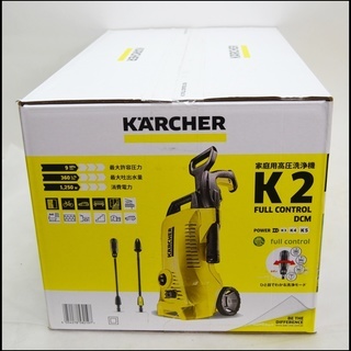 高圧洗浄機 K2FullControlDCM 1.602-340.0 Amazon | 高圧洗浄機 K2FullControlDCM 1.602-340.0 高圧ホースの長さ