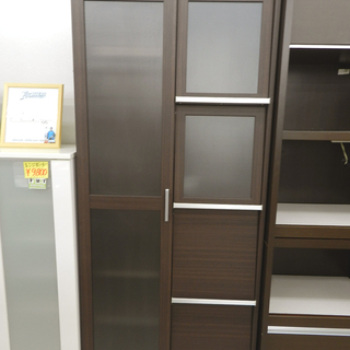 収納棚 書棚 マガジンラック フラップ扉 幅約80cm ブラウン系 本棚 
