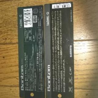 シマノ 最終値下げベイトロッド バンタム160ML-Gバス釣り