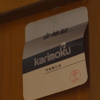 今だけチャンス！「ジモティー」見たよ～！ で5,000円引きの24,980円 