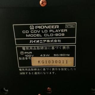 【引取限定】pioneer CLD-909 レーザーディスク LD プレ