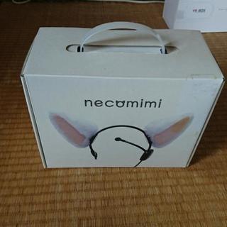 necomimi