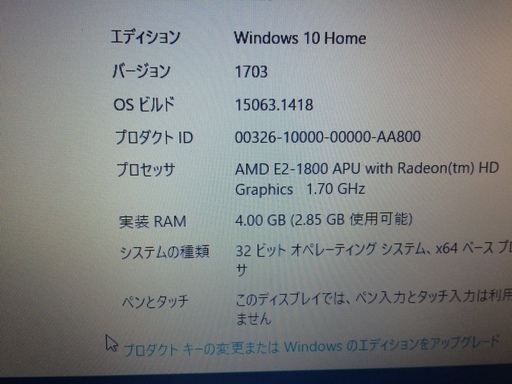 ASUS☆X55U-SX007H美品です。テンキー付き windows10搭載