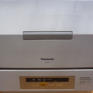 Panasonic食器洗い乾燥機NP-TCR2