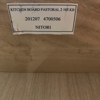 Kawaii系】ニトリ キッチンボード/食器棚105KB