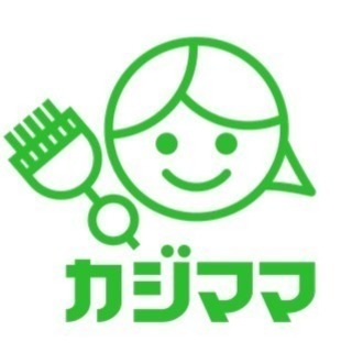 家事代行　お掃除代行　お料理代行　お家の　定期清掃　のご案内