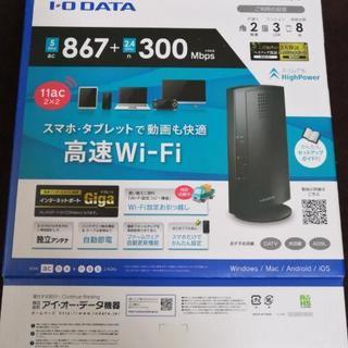 I‐O DATA WN‐AC1167R 高速wifiルーター