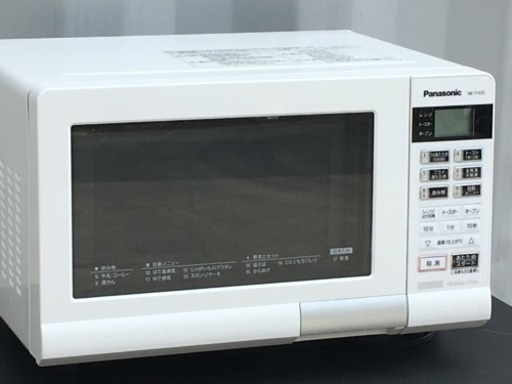 Panasonic NE-T157-W オーブンレンジ - 電子レンジ・オーブン