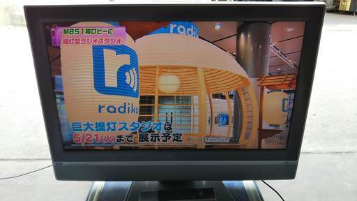 TOSHIBA　液晶カラーテレビ　32インチ　セール品