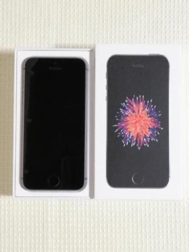 美品　Apple　iPhone SE　ブラック