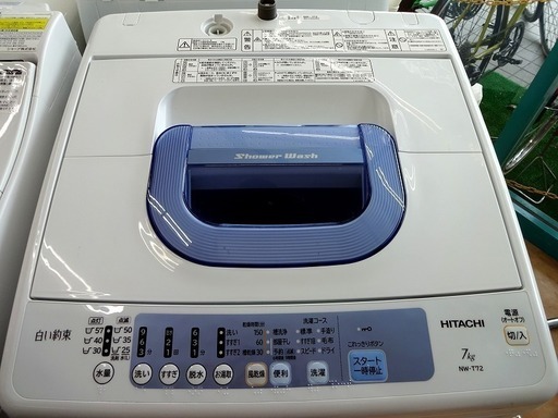 【トレファク摂津店　店頭限定】HITACHI（日立）の全自動洗濯機のご紹介！