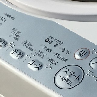 美品！東芝 洗濯機◇6.0kg◇2018年製◇AW-6G6◇風乾燥 槽洗浄★JW-0008