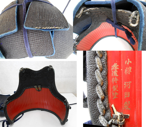 剣道 防具一式 面 胴 垂れ 小手 防具バッグ 防具セット 小樽河田製 