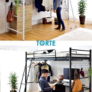 タンスのゲン ロフトベッド 新品 未開封