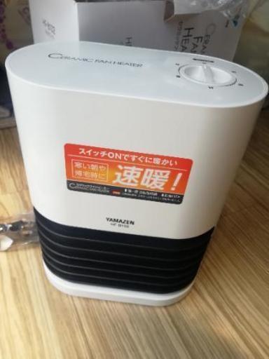 ファンヒーター　yamazen　コンパクト　速暖