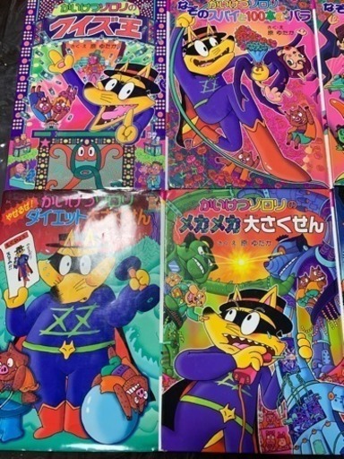 かいけつゾロリ 1冊300円 ptpnix.co.id