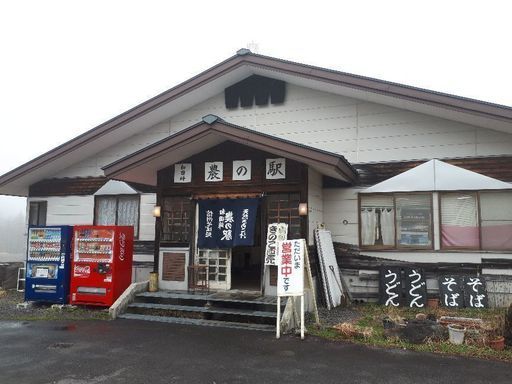 高時給 時給1250円和田峠農の駅にて土産物販売とレストラン業務 ムラコシ 松本のレストランの無料求人広告 アルバイト バイト募集情報 ジモティー
