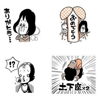 ■似顔絵サークル「スマイル」/LINEスタンプ・キャラクター・漫画 - 江南市