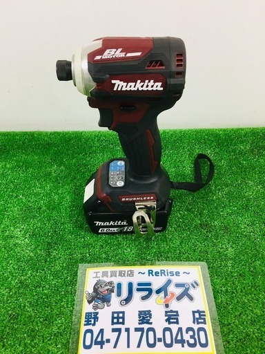 美品 マキタ インパクトドライバー TD171DGXAR バッテリー1個付き 充電