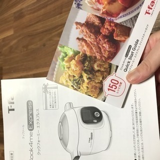 T-fal】cook4me Express