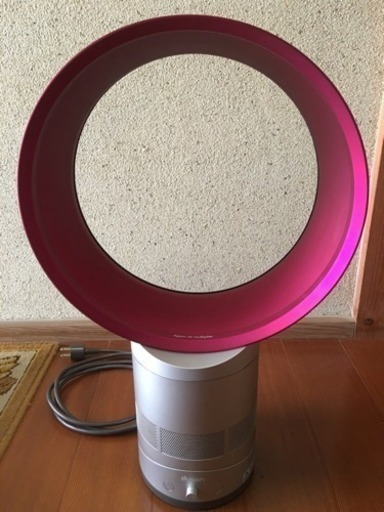 値下げしました【限定カラー】ダイソン dyson 羽根のない扇風機 AM01