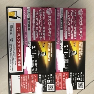 ☆値下げ☆ ペア 5月11日（土）福岡ソフトバンクホークス対千葉ロッテ
